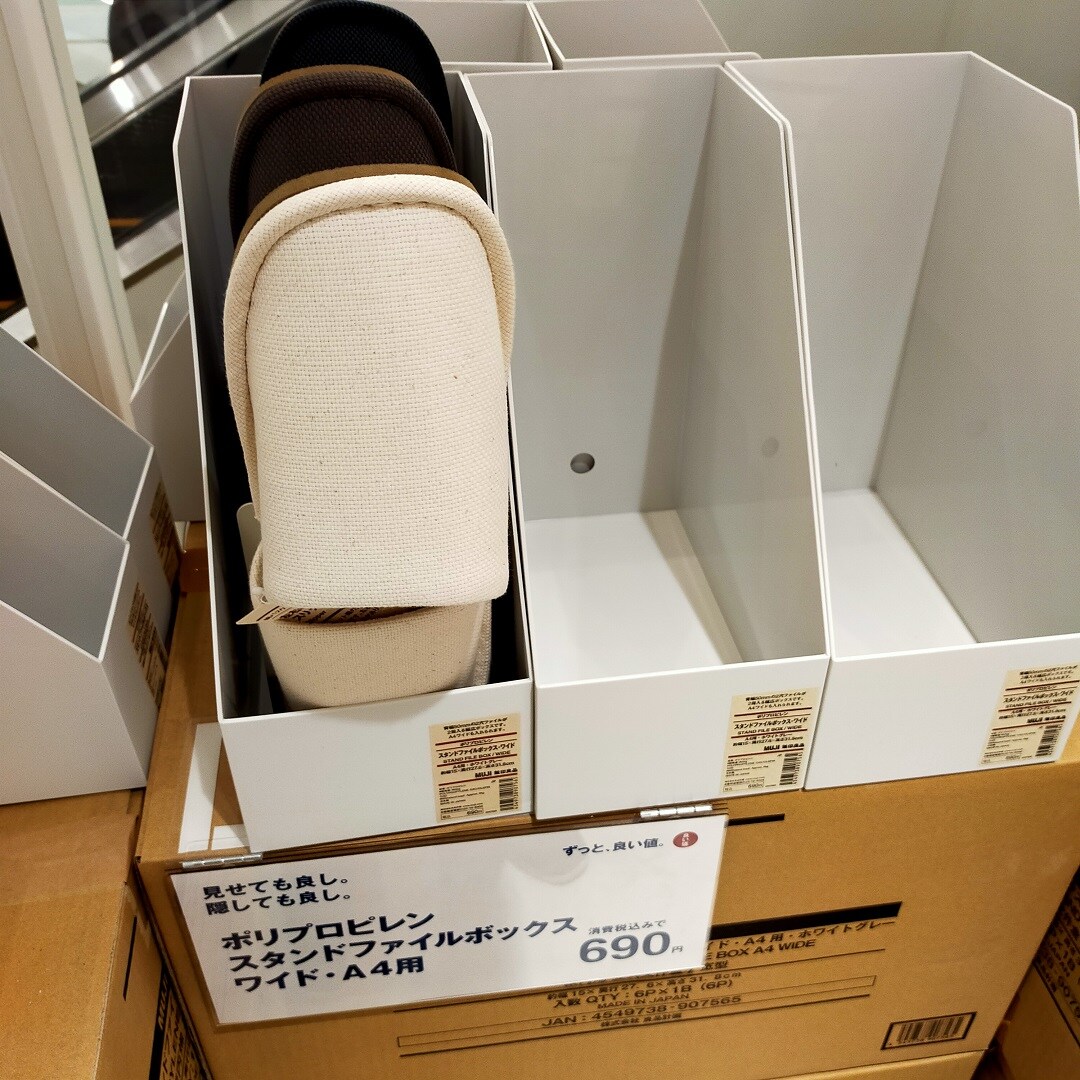 廃番】無印良品ミニベンチ花台スリッパ置きMUJI